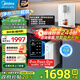 美的（Midea）凈水器家用1100G流速0阻垢劑廚下RO反滲透加熱直飲一體機(jī)餐邊柜壁掛式管線機(jī)華凌前置過濾全屋套裝 【性價(jià)比優(yōu)選】管線機(jī)+凈水器
