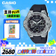 卡西歐（CASIO）手表男G-SHOCK鋼鐵堅毅之心電子運動日韓表七夕禮物GST-B400-1A