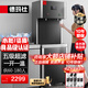 德瑪仕（DEMASHI）直飲機(jī)商用飲水機(jī)工廠直飲水機(jī)辦公單位學(xué)校用凈水器加熱過濾凈水機(jī)直飲一體機(jī)立式凈水設(shè)備開水器 【領(lǐng)2年濾芯】五級(jí)超濾|一開一溫|60-180人