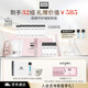 奧倫納素（Erno Laszlo）涂抹式保濕冰白面膜32組護(hù)膚品套裝禮盒送七夕節(jié)禮物
