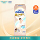 尤妮佳（MOONY）極上通氣紙尿褲拉拉褲褲型尿不濕成長褲男女寶寶學(xué)步褲輕薄透氣 XL 1包 36片 【12-17kg】拉拉褲