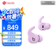 beats Fit Pro 真無(wú)線降噪耳機(jī) 運(yùn)動(dòng)藍(lán)牙耳機(jī) 兼容蘋(píng)果安卓系統(tǒng) IPX4級(jí)防水 瑩石紫