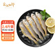 賣魚七郎 去腮去內臟冷凍小黃魚黃花魚2.4斤燒烤食材生鮮魚類海鮮水產