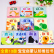 寶寶認(rèn)知啟蒙親子推拉書 2-6歲寶寶繪本幼兒行為習(xí)慣早教啟蒙童書兒童情緒管理與性格培養(yǎng)啟蒙睡前故事幼兒圖畫書寶寶早教益智繪本 超值全10冊【寶寶啟蒙認(rèn)知推拉書】