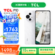 TCL P10 【國家補貼】12G+256G 彩墨護(hù)眼類紙屏 低藍(lán)光防眩光 一億像素  雙卡5G手機  阿爾卑斯白