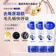 露姬婷（Rosette）果酸面部清潔磨砂膏 溫和去角質(zhì)成人凝膠啫喱 【升級(jí)版】藍(lán)色清爽型120g*3