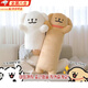 OSKV線(xiàn)條小狗抱枕玩偶睡覺(jué)長(cháng)條公仔大號床上可愛(ài)毛絨玩具女生生日禮物 線(xiàn)條狗抱枕棕色【80cm】