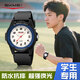 時(shí)刻美兒童初高中生青少年學(xué)生手表考研考試靜音防水石英表新年禮物2433