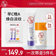 大寶維C美白淡斑精華乳50ml+a醇淡紋嫩膚60ml早c晚a護(hù)膚套裝七夕禮物