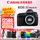 佳能（Canon）5d4全畫幅單反相機(jī)  EOS 5D Mark IV高端專業(yè)數(shù)碼4K高清視頻 5D4機(jī)身【原廠原包未拆封】 套餐一【128G高速卡 備用電池 雙肩包 三腳架】