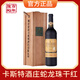 張裕（CHANGYU）卡斯特酒莊特選級蛇龍珠干紅葡萄酒煙臺紅酒禮盒裝宴請過節(jié)送禮物 單支禮盒裝（750ml*1瓶）