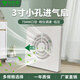 九葉風(fēng)空調孔排氣扇75小孔2寸迷你3寸小型換氣扇強力50mm直流12V排風(fēng)扇 3寸進(jìn)氣/開(kāi)孔75mm/三檔風(fēng)量