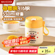 美廚（maxcook）湯杯湯罐早餐牛奶杯 便攜316不銹鋼保溫水杯飯盒 配勺吸管MCB6926