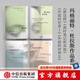 包郵 杜拉斯4冊套裝 戰(zhàn)時筆記和其他 就這樣 外面的世界1 外面的世界2 瑪格麗特·杜拉斯著 中信出版社圖書