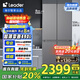 統(tǒng)帥（Leader）海爾悅己594mm超薄零嵌入式十字對開四開門T型家用冰箱一級能效LTD-520WS9U1（下市型號只退不換）