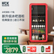 哈士奇HCK冷藏柜纖薄復(fù)古酒柜大容量恒溫紅白酒獨嵌兩用展示柜家用商用客廳辦公室葡萄洋酒茶葉展示冷柜 英國紅丨165D-FS丨77瓶 165L