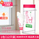 女生站立小便器小便孕婦女士女性女用女生站著尿尿剖腹產上廁所 站立小便器*1包【12個】品質