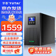 宇泰YTC1-10K系列 在線式ups不間斷電源 企業(yè)辦公電腦機(jī)房服務(wù)器穩(wěn)壓備用ups  內(nèi)置電池 YT6103S-3KVA/3KW-人氣推薦