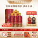 厚工坊工道四季 春夏秋冬 茅臺鎮(zhèn)醬香型53度白酒大曲坤沙純糧食白酒 53度 500mL 6瓶 （夏6瓶）