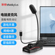 聯(lián)想(Lenovo)電腦麥克風(fēng)話筒 臺式筆記本主播直播吃雞游戲語音 桌面會議網(wǎng)課教學(xué)電容麥M2 B款 USB接口（按鍵調(diào)節(jié)功能 帶燈光）