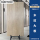 FANCYCHIC佛山魚骨木紋磚地磚600x1200瓷磚素色奶油風(fēng)原木全瓷 木紋款9（不包含運費費用） 600x1200（不包含運費費用）
