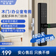 科西朗房間木門指紋密碼鎖智能門鎖室內辦公室臥室公寓出租管理通通鎖 K5標準版【自己安裝】