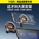 YISR車載手機(jī)支架2025新款新能源屏幕專用適用特斯拉model3/Y磁吸支架 屏幕款【強(qiáng)磁吸附丨無(wú)需粘貼】 適用比亞迪小米理想小鵬蔚來(lái)問(wèn)界