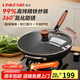 凌豐（LINKFAIR）炒鍋不粘鍋鐵鍋家用精鐵無涂層炒菜鍋電磁爐燃?xì)庠钔ㄓ?帶蓋 32cm