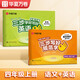 【三步寫好規(guī)范字】華夏萬卷小學(xué)生語文人教版英語PEP版同步練字帖生字正楷英語斜體四年級上冊（2本套）