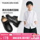 意爾康男童皮鞋黑色兒童皮鞋男秋季頭層牛皮學(xué)生皮鞋男孩表演鞋黑色39