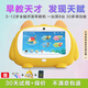 青鳥(niǎo)火龍幼兒童早教學(xué)習機0-3-6-10歲智能AI邏輯思維寶玩具點(diǎn)讀故事機器人 在線(xiàn)版丨啟蒙教育丨邏輯思維訓練