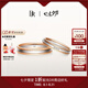 DR結(jié)婚對(duì)戒FOREVER系列默契情侶訂婚鉆石戒指男女J10257/J10252 【DR臻選】結(jié)婚對(duì)戒