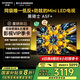 創(chuàng)維新品黑騎士65A5F+ 65英寸百級分區(qū)Mini LED 4+64GB一級能效低反防眩全面屏平板電視機國家家電補貼 65英寸 咨詢客服主播立減20%