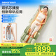 銳珀爾（Repor）O5按摩墊全身躺墊椅導(dǎo)軌床上按摩椅家用迷你頸椎腰部背部熱敷氣囊按摩儀器生日父親節(jié)禮物送長輩 雙芯聯(lián)動【頸部仿人手揉捏+腰背部柔性導(dǎo)軌】