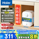 海爾（Haier）國家補貼20%小廚寶電熱水器5升 EC5FA 一級能效節(jié)能 1750W速熱家用儲水式廚房臺下小型安全熱水寶