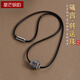 星芒銀韻925純銀六字真言轉(zhuǎn)運(yùn)珠項(xiàng)鏈吊墜男款復(fù)古做舊鎖骨鏈掛墜節(jié)日禮品 真言轉(zhuǎn)運(yùn)珠吊墜+黑繩45cm)