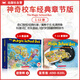 The MAGIC SCHOOL BUS 學(xué)樂(lè)神奇校車(chē)英文原版趣味科普繪本 12冊(cè)經(jīng)典版橋梁書(shū) 神奇校車(chē)經(jīng)典12冊(cè)（1-6冊(cè)盒裝+7-12冊(cè)塑封）