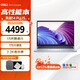 戴爾（DELL）靈越14Plus 7430/7440 14英寸高性能設(shè)計(jì)師剪輯ZX11A制圖游戲辦公筆記本電腦 3608：i5-13420H  2.2k屏 16G+2TB固態(tài)  定制