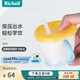 利其爾（Richell） 可按壓學(xué)飲杯兒童吸管水杯嬰兒訓(xùn)練杯暢飲杯吸管杯牛奶杯漱口杯 清新黃