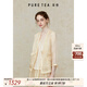 茶·愫【薄霧彩墨】puretea茶愫桑蠶絲細(xì)格短外套女系帶小衫2024夏新款 淺杏 M