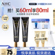 AHC修復(fù)抗皺多效護(hù)理眼霜雙支淡化細(xì)紋護(hù)膚品節(jié)日生日禮物