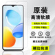 榮耀（HONOR）榮耀暢玩60原裝高清軟膜暢玩50全屏全膠貼合手機膜pet塑料保護膜 榮耀暢玩50 原裝高清軟膜2張