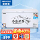 星奧雪冰柜商用家用臥式冷柜大容量冷藏冷凍展示柜雙溫商用大容量冷凍柜商用大冰柜 618單溫銅管智尊款（長1.28米）
