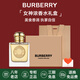 博柏利（BURBERRY）花與她果漾青提軟糖女士淡香水 紅粉戀歌女神英雄 生日母親節禮物 女神濃香水50ml