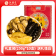 江船長金湯佛跳墻鮑魚海參 250g*10盒 陳皮佛跳墻禮盒  加熱即食