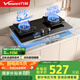 萬(wàn)和（Vanward）【C5·65%熱效率】燃?xì)怆p灶具5.2kW猛火煙灶聯(lián)動(dòng)家電國(guó)家補(bǔ)貼20%嵌入式家用煤氣爐臺(tái)C5L90S天然氣