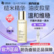 肌活（Bio-MESO）bm糙米水乳套裝精華爽膚水華熙生物補水保濕油皮干皮護膚品控油女 糙米精華水215ml(大瓶)