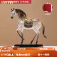 RWTW皇室駿騎馬到成功擺件琺瑯彩合金工藝品辦公室玄關(guān)裝飾品喬遷 RD琺瑯彩皇室駿騎唐馬（小號(hào)白色）