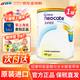 紐康特（Neocate）氨基酸1+完全水解無(wú)乳糖防腹瀉防過(guò)敏配方牛奶蛋白嬰幼兒特配奶粉 【波蘭版】1+段香草味（1歲+）*1罐