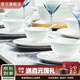 NINE CRANES景德鎮(zhèn)碗盤餐具整套家用輕奢高級感喬遷送禮高溫碗具盤子家用餐具 46件套丨高溫健康瓷丨手提禮盒裝